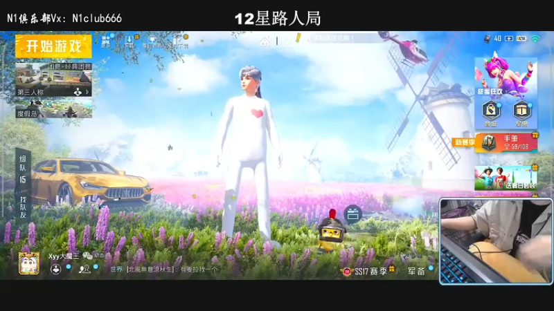 【2022-04-11 17点场】小妖洋：【打打大豆赛】