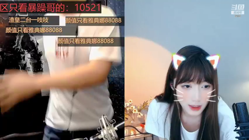 【2022-04-11 08点场】睡懵的渣皇：斗鱼最幸运直播间 8922441