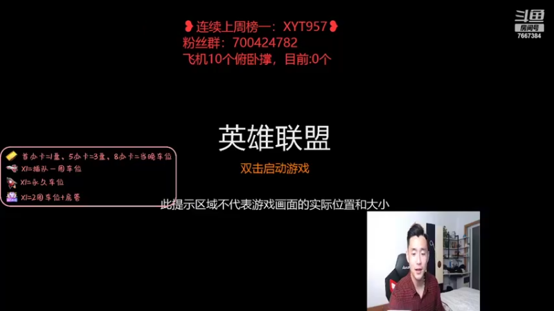 【2022-04-06 19点场】白菜ad：网一有车位，薇恩女枪