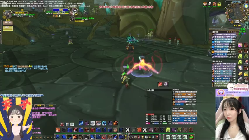 【2022-04-10 17点场】雨凡呀：席瓦莱恩女团长❤中午就排队了==咋玩儿