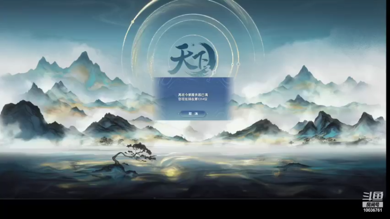 【2022-04-10 21点场】长英485：长英485的直播间