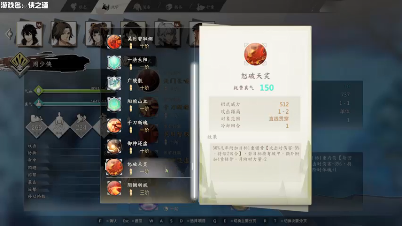 【2022-04-11 07点场】一只漏某人：【漏】侠之道 第二年啦