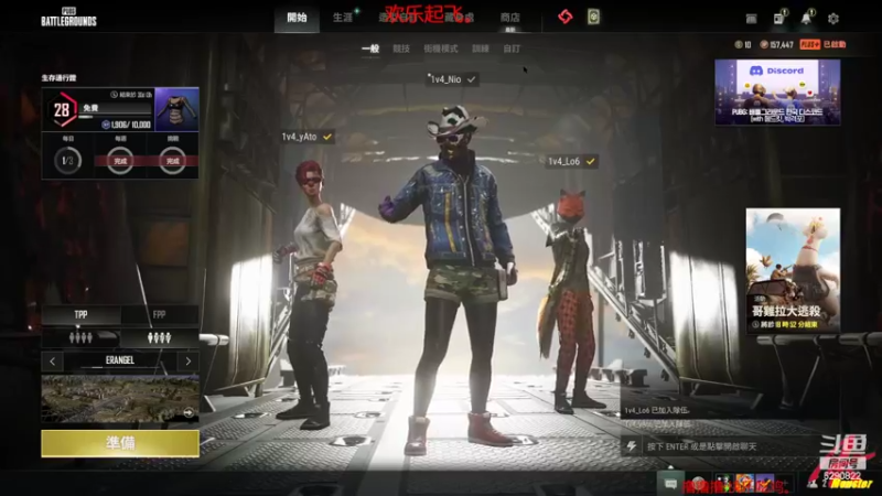 【2022-04-10 20点场】j1eeeeee：铁憨憨车队