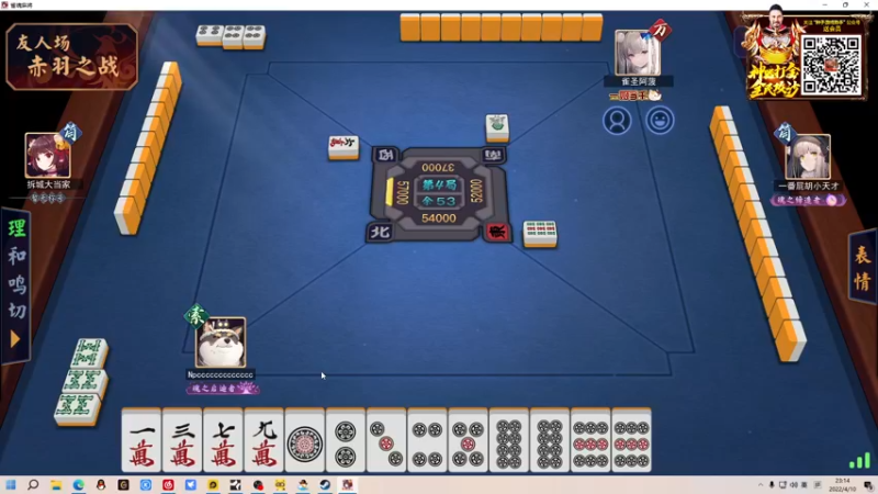 【2022-04-10 23点场】金甲EzNpc：周 末 来 了