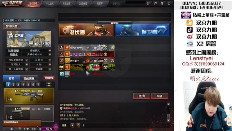 【2022-04-10 23点场】汉宫九阳：帮打排位/秒上号/送钻粉打荣耀。