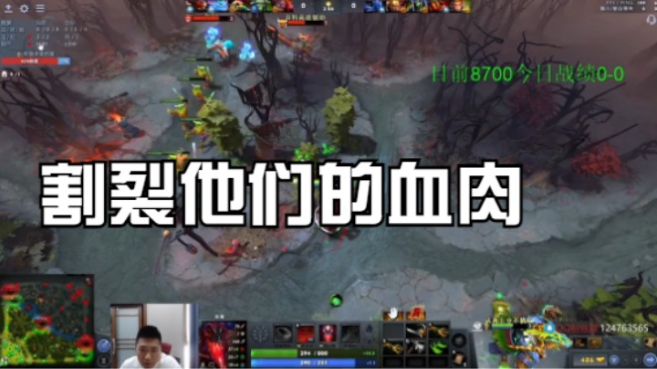 割裂他们的血肉