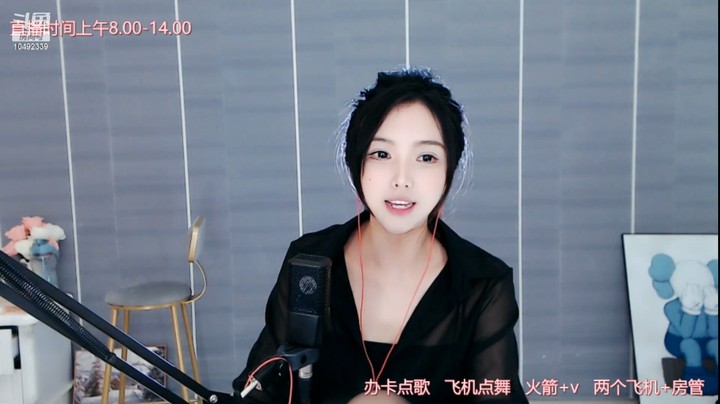 晚儿美女小姐姐说不要送太贵礼物，吃不上饭就不好