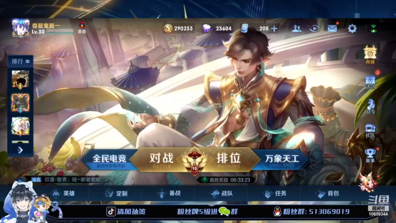 【2022-04-11 12点场】清风孙策：身法孙策低星教学局