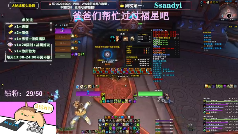 【2022-04-10 00点场】大嘴geigei：大嘴：双倍亲密度，大秘境车头导师！