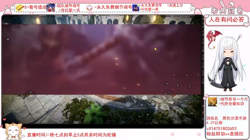 【2022-04-09 21点场】刘涛er：最强细节看号上分帮肝
