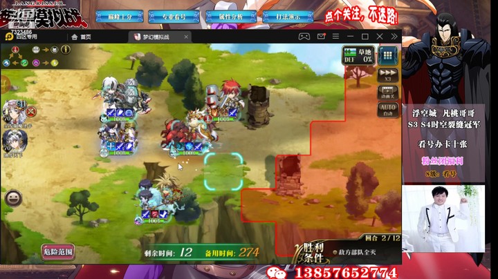S11巅峰积分赛最后一天7323486rc5PKuwIU-1648965845
