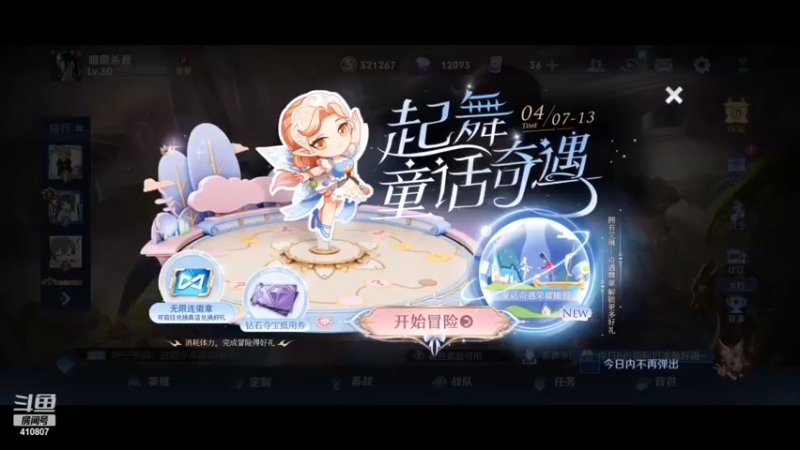 【2022-04-11 18点场】eStarProAlan：Alan：Puma新队服娱乐赛