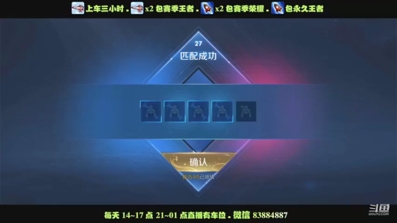 艾琳12星13-0乱杀60%输出