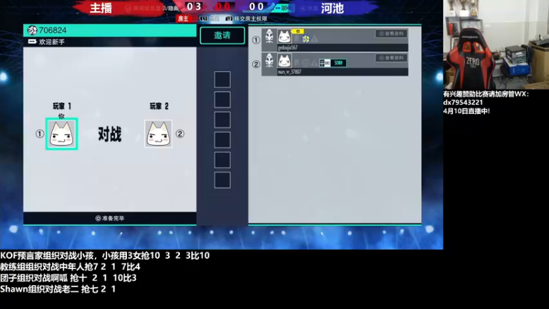 【2022-04-11 00点场】格鬦家大口：晚上好，15对战天地 老二 葵花帝！