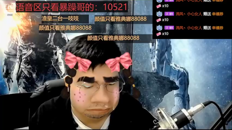 【2022-04-11 04点场】睡懵的渣皇：斗鱼最幸运直播间 8922441