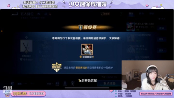 赛季末冲冲冲！！