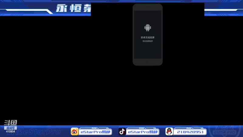 【2022-04-11 18点场】eStarPro易峥：巅峰赛笨鸟先飞