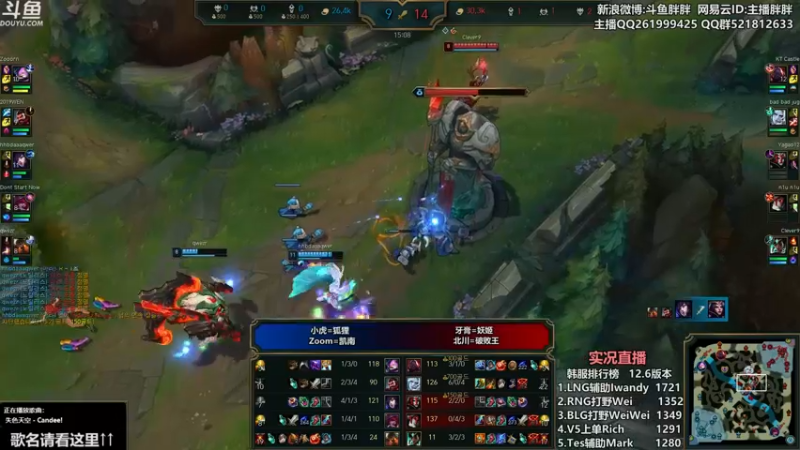 【2022-04-11 00点场】胖胖灬：胖胖OB：V5\TES\RNG\JD备战