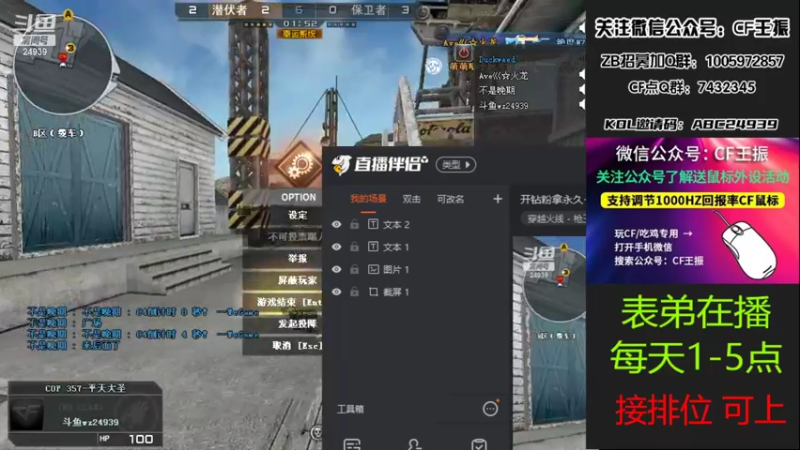 【2022-04-10 13点场】CF王振：开钻粉拿永久~