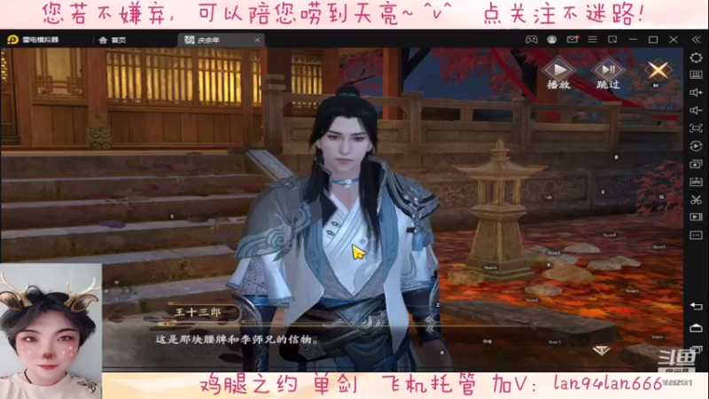 【2022-04-10 23点场】懒想茗子：只想做咸鱼的鱼米