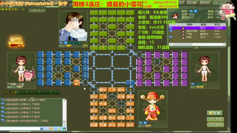 【2022-04-11 11点场】恶蚊子：状态拉满！！！