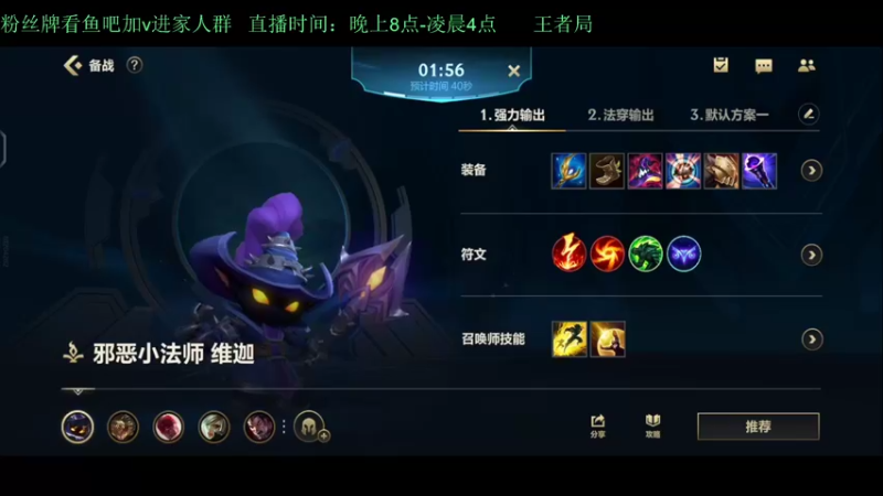 【2022-04-11 04点场】白瑾OoO：单排上千分 孤勇者 上路进