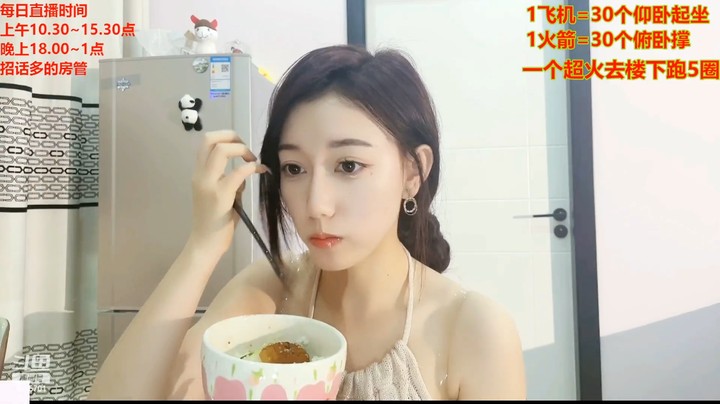 小米娅美女小姐姐直播吃饭，真不错