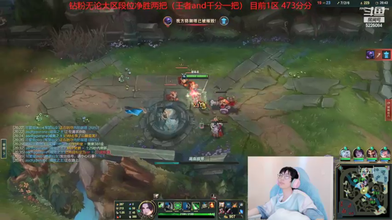 【2022-04-11 08点场】天灰灰qaq：斗鱼最高分上路血虐各区选手