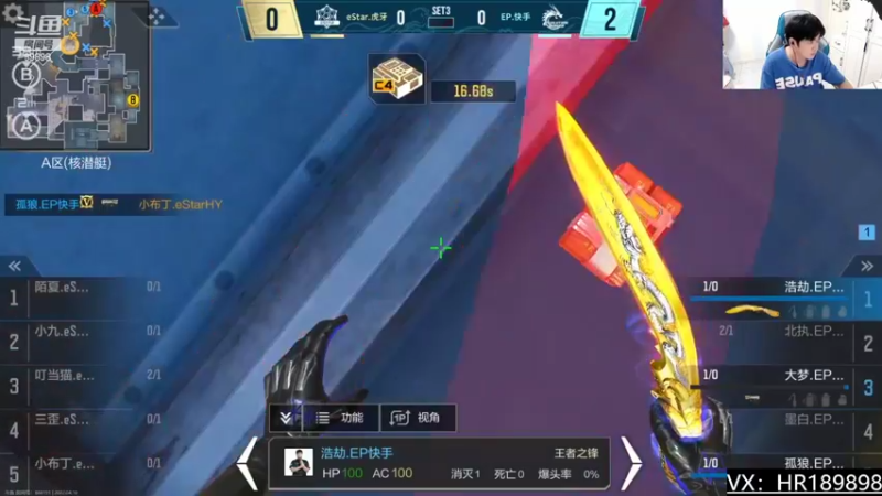 【2022-04-10 18点场】HR浩然Ayo：浩然：送王者武器啦！