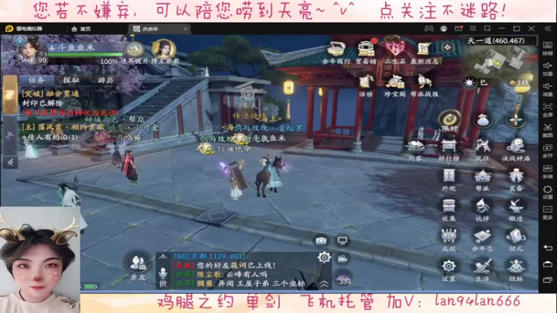 【2022-04-10 16点场】懒想茗子：只想做咸鱼的鱼米