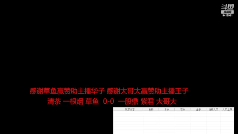 【2022-04-10 10点场】淋淋雨829：圣战迷恋的直播间