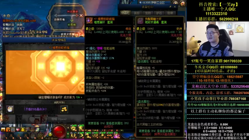 【2022-04-10 22点场】一笑zy：真的就是简 简 单 单！