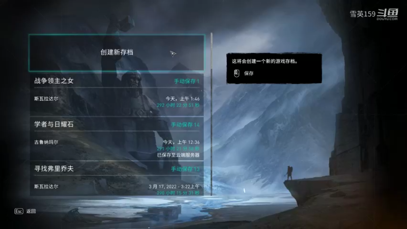 《刺客信条：英灵殿》DLC合集最低难度游戏实况解说54：战争少女艾莎