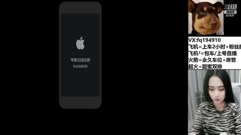【2022-04-11 12点场】番茄1949丶：3万场赵云带粉上王者啦
