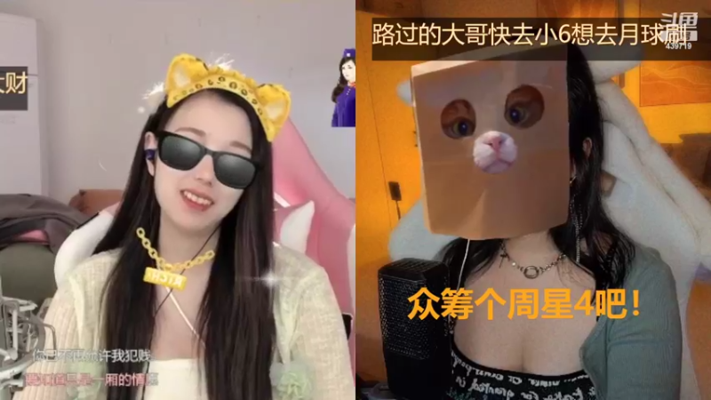 【2022-04-10 22点场】拜托了牙子小姐：【成都】养成系兔牙牙♥