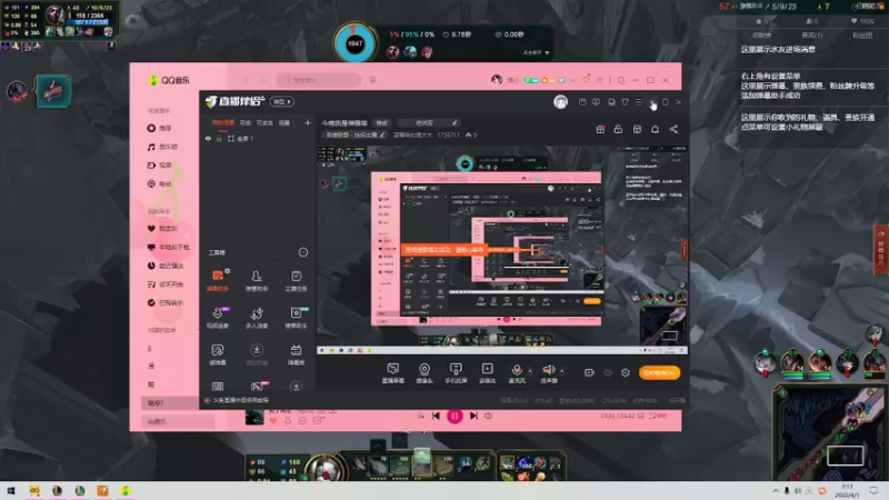 【2022-04-01 02点场】蓝莓味的捷大大：今晚我是禅雅塔