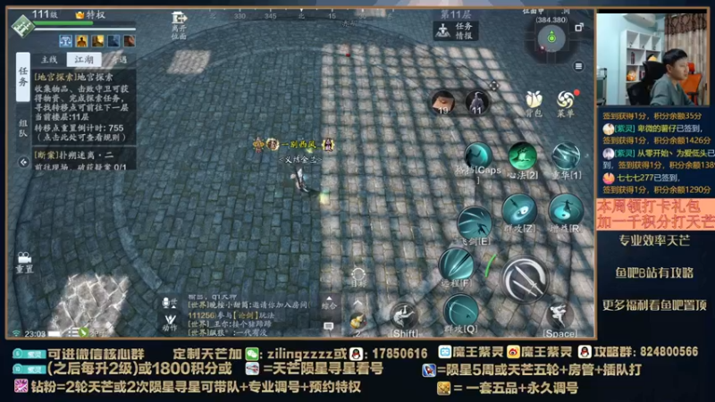 【2022-04-10 23点场】魔王紫灵：紫灵:10点免费打天芒看号