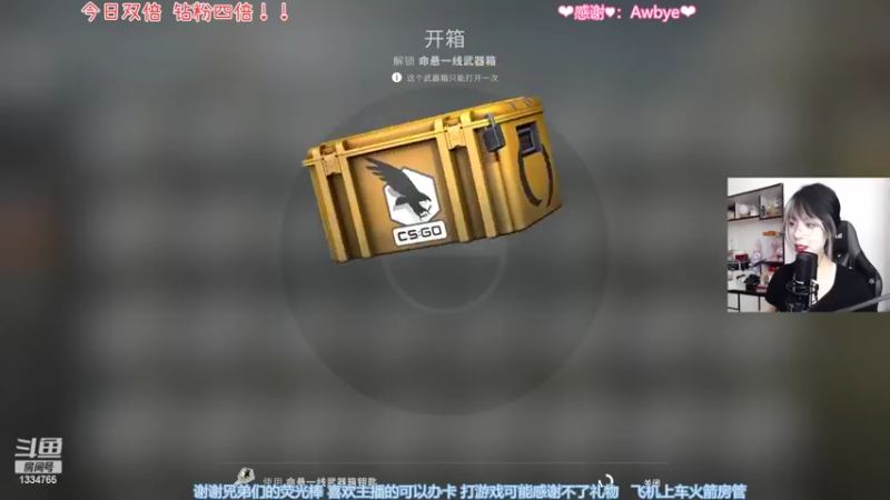 【2022-04-10 21点场】是希文吖丶：【双倍亲密】祝我们超超生日快乐！