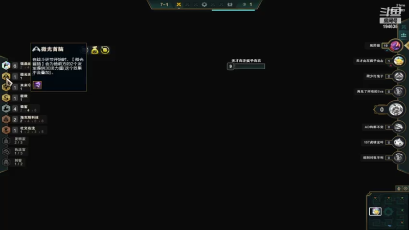 【2022-04-11 17点场】临界：小鲤鱼：临界不在.