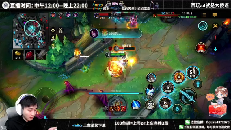 【2022-04-10 22点场】林熙Lxxi：野区金牌讲师！不懂就问！