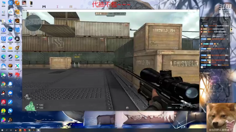 【2022-04-06 23点场】是猫咪吖丶：免费上号帮打么么哒