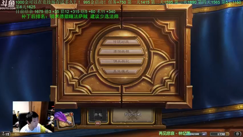 【2022-04-11 18点场】啦啦啦不是狗狗狗：啦啦啦：战斗起来！