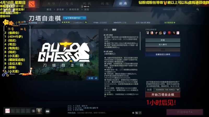【2022-04-10 22点场】陌小陌：新麦，把胡！！！！！！！！！
