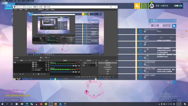 【2022-04-11 20点场】你的小韩babe：【小韩】我负责嘎嘎