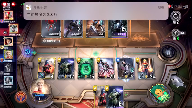 【2022-04-09 17点场】樱桃mike：漫威对决喜欢