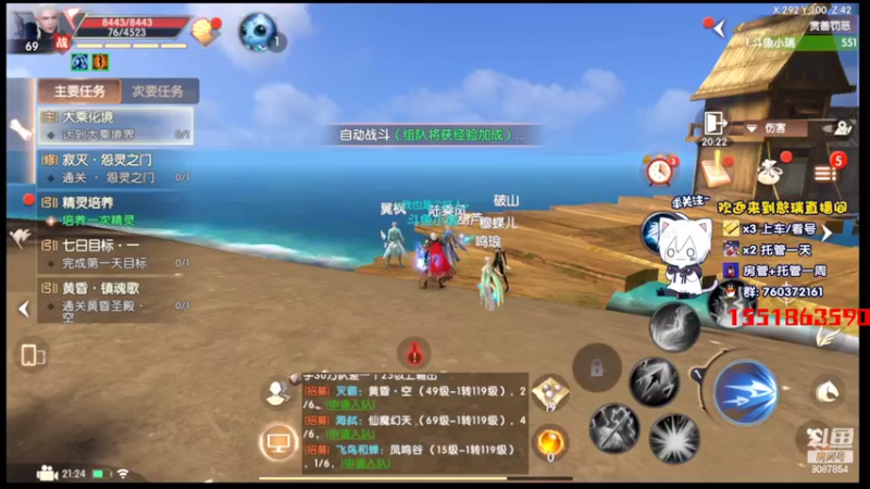 【2022-04-08 21点场】憨瑞i：完美世界继续玩起来==