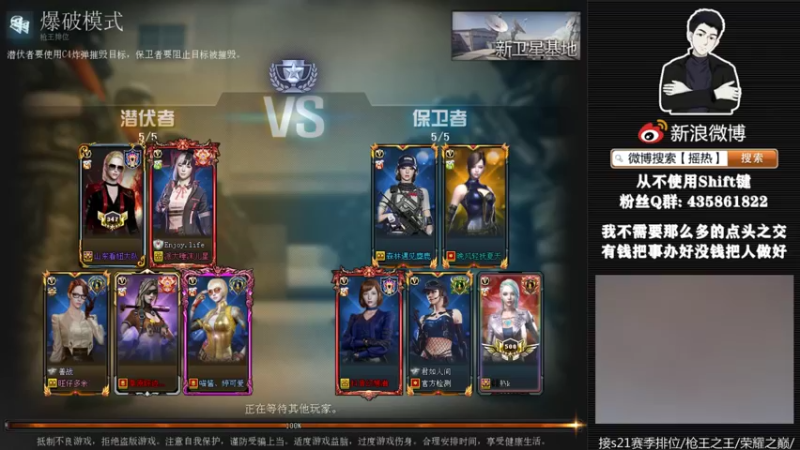 【2022-04-03 15点场】摇热k：帮打排位:荣耀毕业/荣耀之巅/枪王之王.