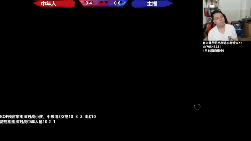 【2022-04-10 22点场】格鬦家大口：晚上好，15对战天地 老二 葵花帝！