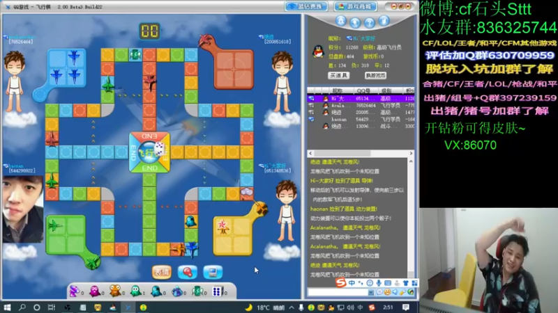 【2022-04-11 02点场】白鲨石头丶：居家直播7天~不出门