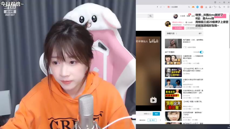 【2022-04-11 21点场】Amsssss：想要光着脚丫在树上唱歌~